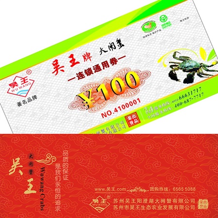 電動鏈接卷簾門